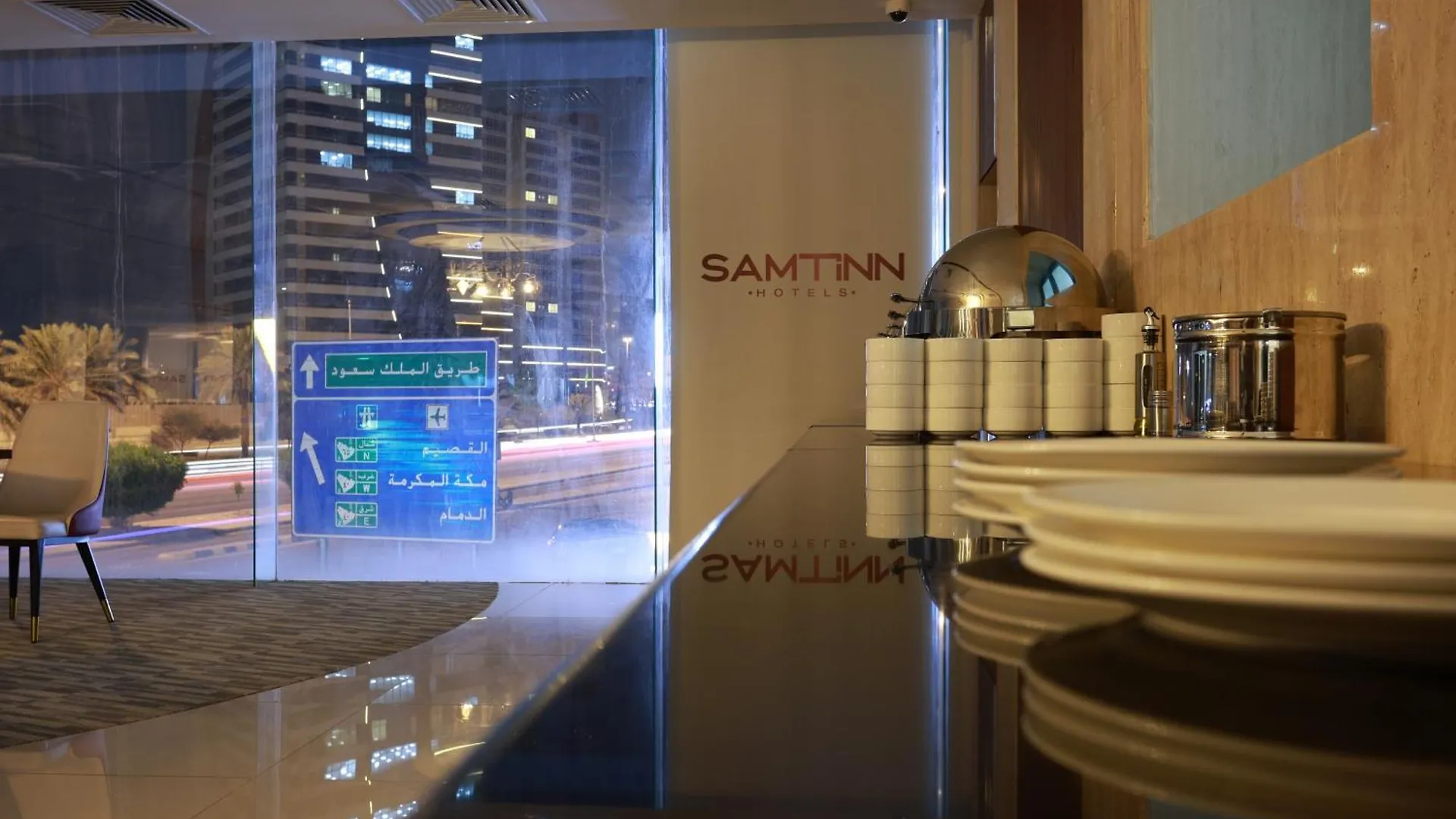 Samt Inn Hotel Riyadh