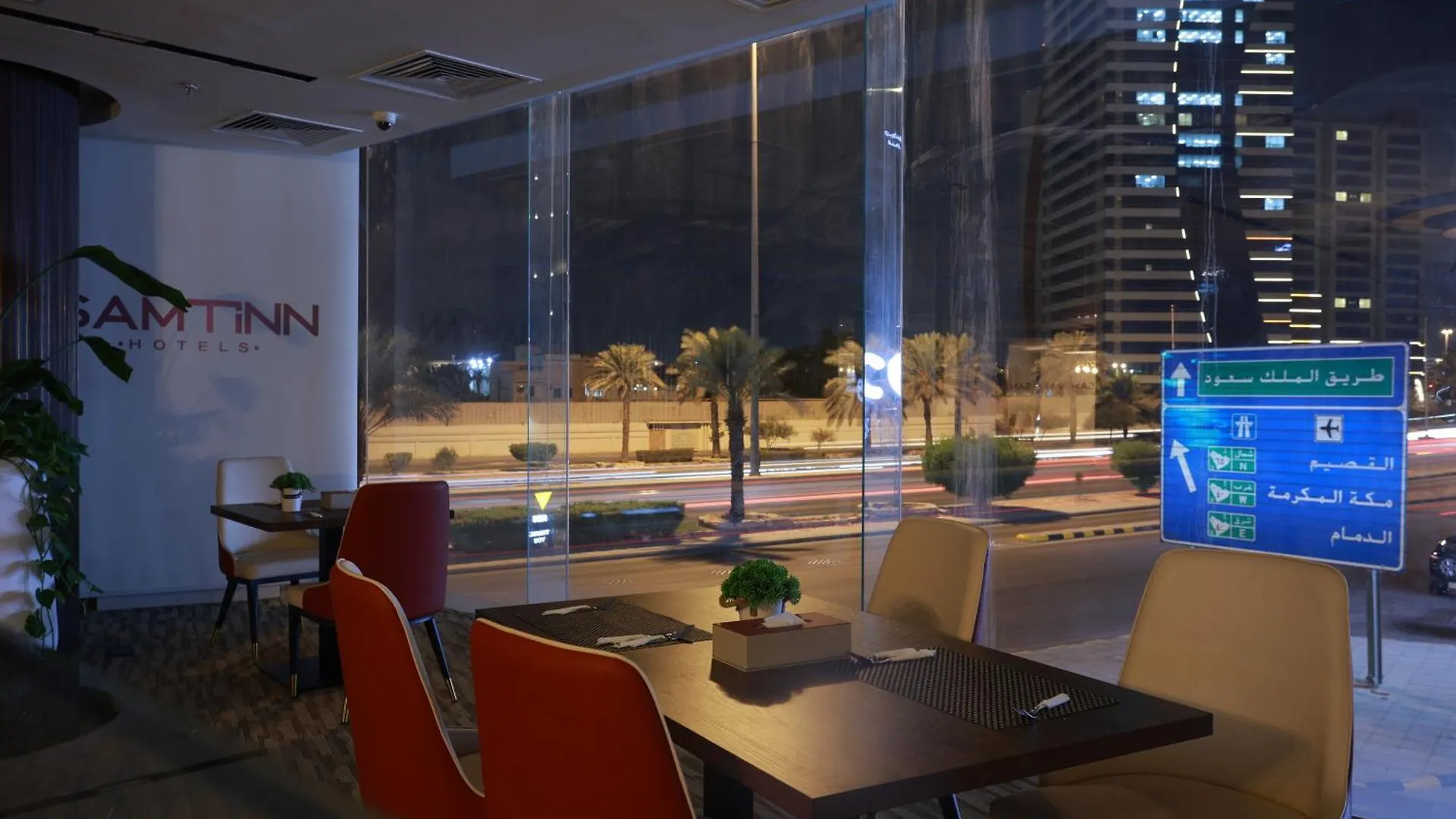 Samtinn King Fahd Hotel Riyadh Saudiarabien
