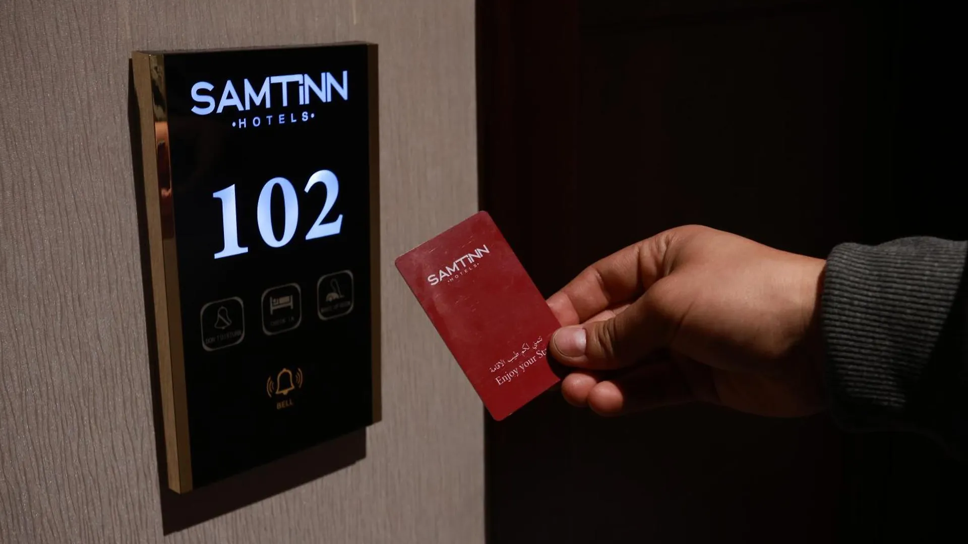 Samtinn King Fahd Hotel Riyadh