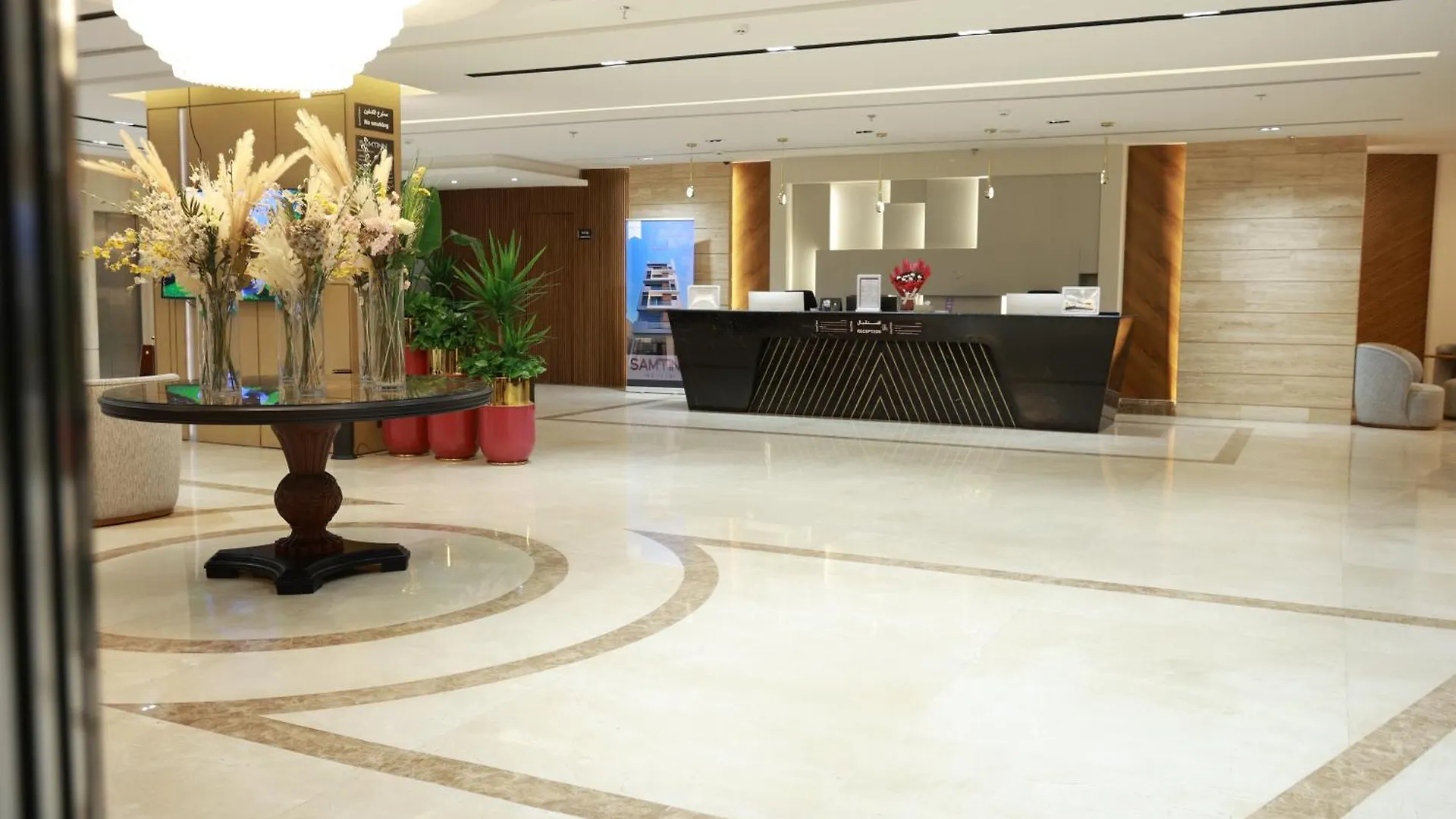 Samtinn King Fahd Hotel Riyadh Saudi Arabia