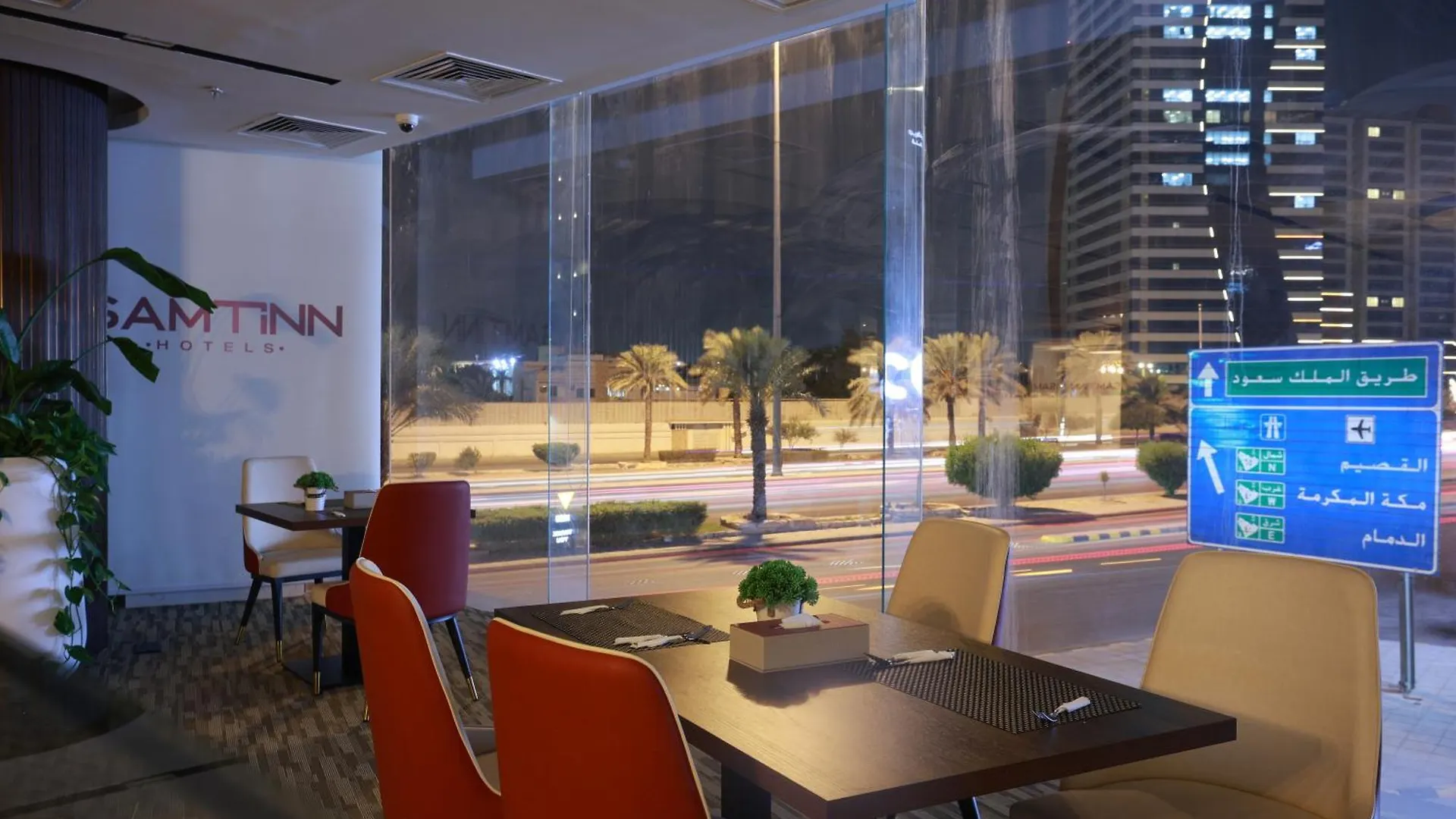 Samt Inn Hotel Riyadh Saudiarabien